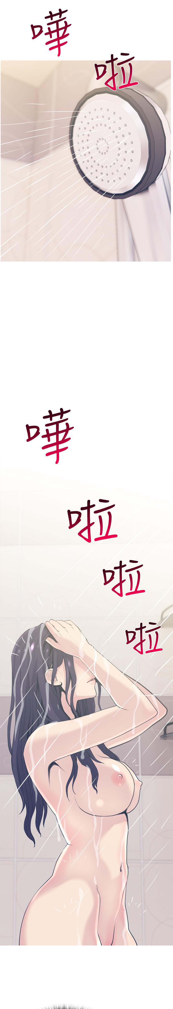 23P - 主妇危机
