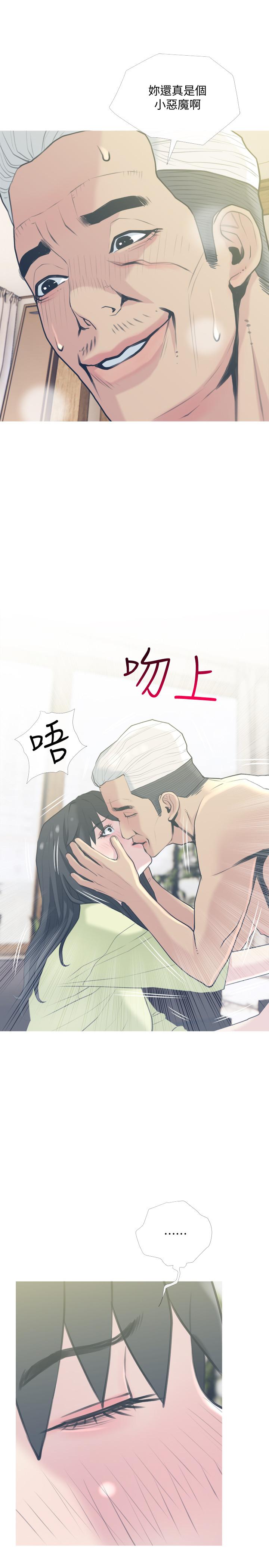 28P - 主妇危机