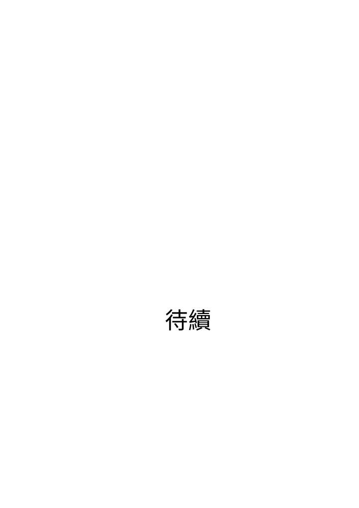 29P - 主妇危机