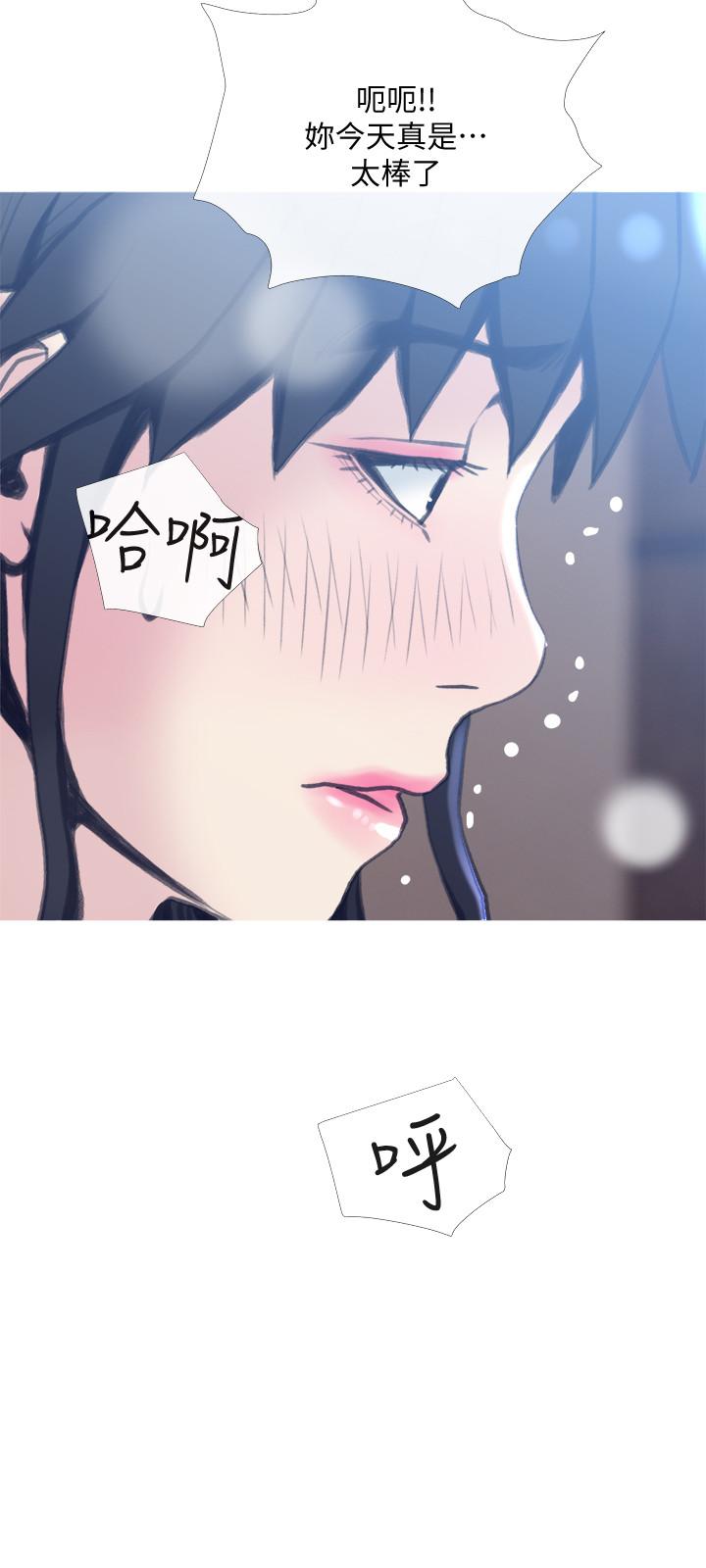3P - 主妇危机