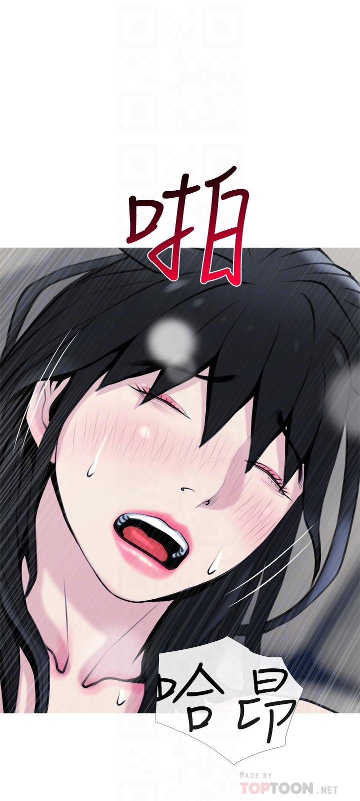18P - 主妇危机