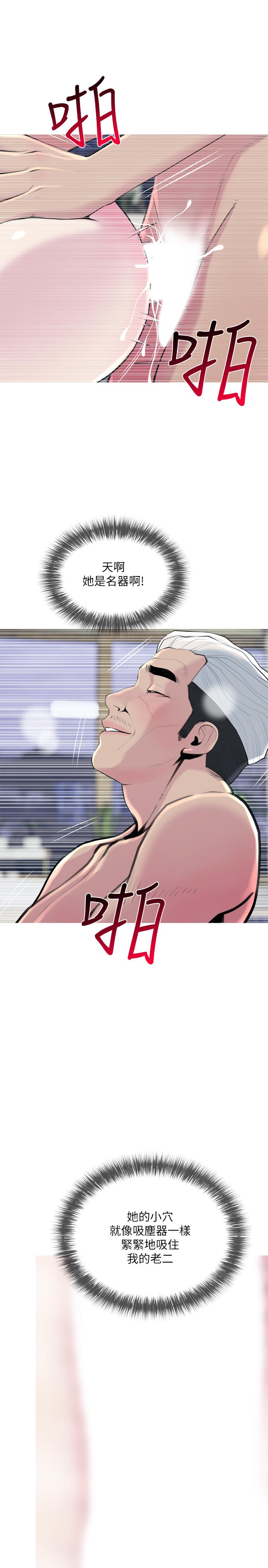 19P - 主妇危机