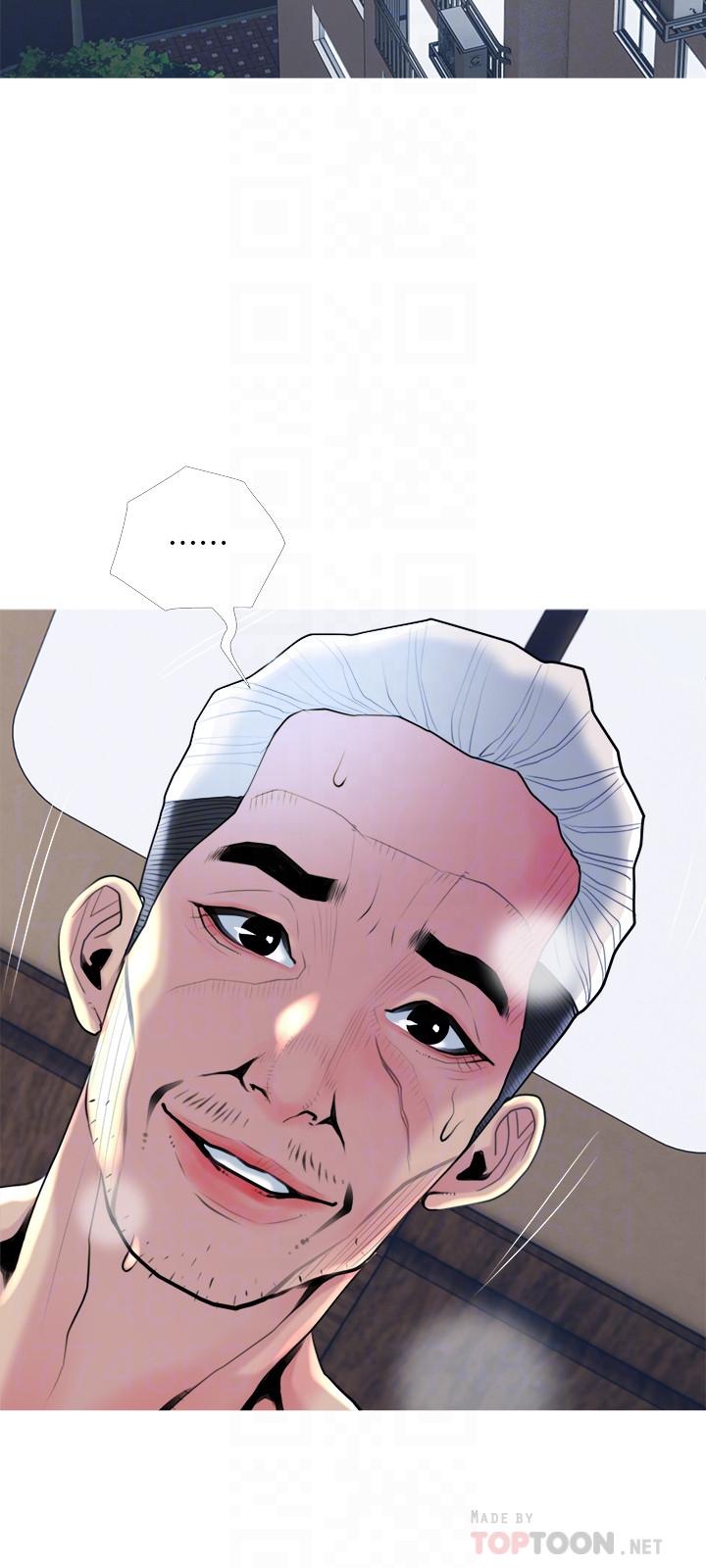 6P - 主妇危机