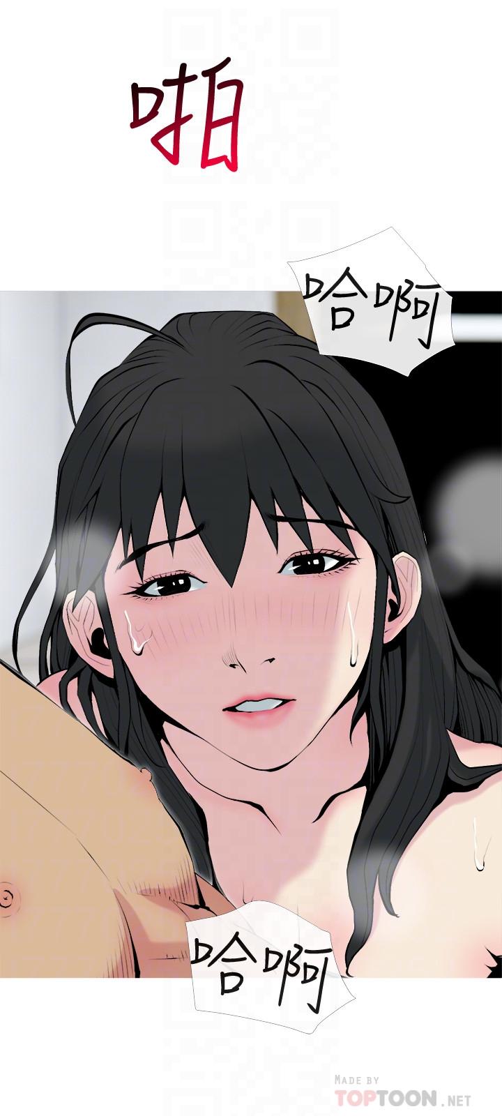 18P - 主妇危机