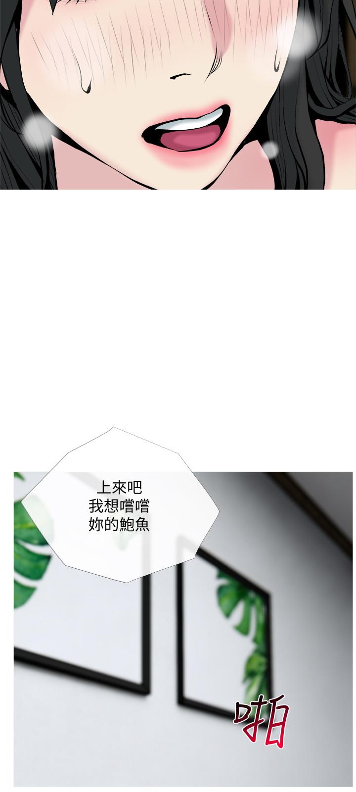 24P - 主妇危机