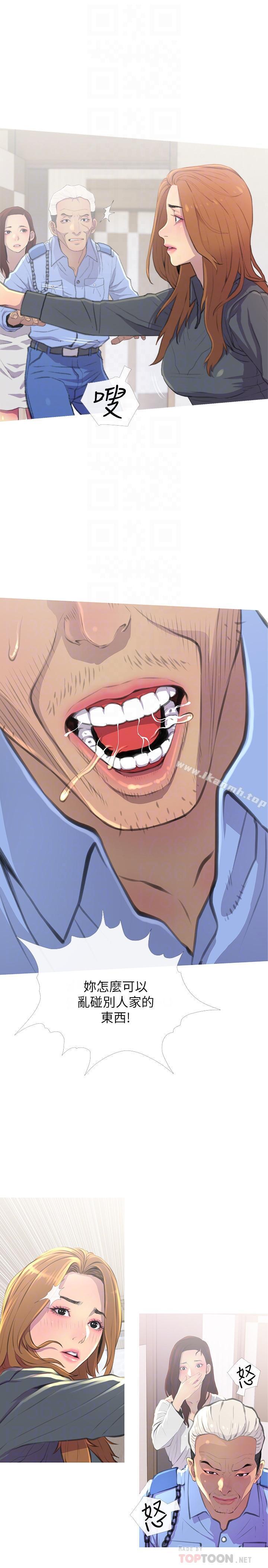 10P - 主妇危机