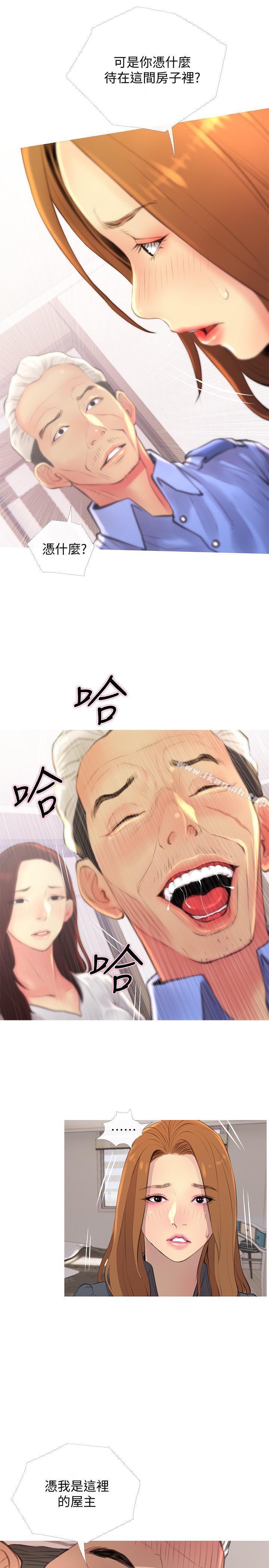 13P - 主妇危机