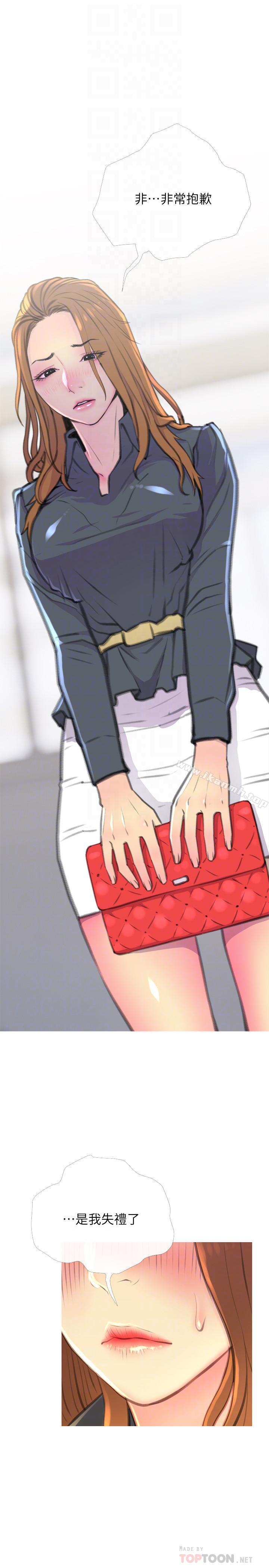 16P - 主妇危机