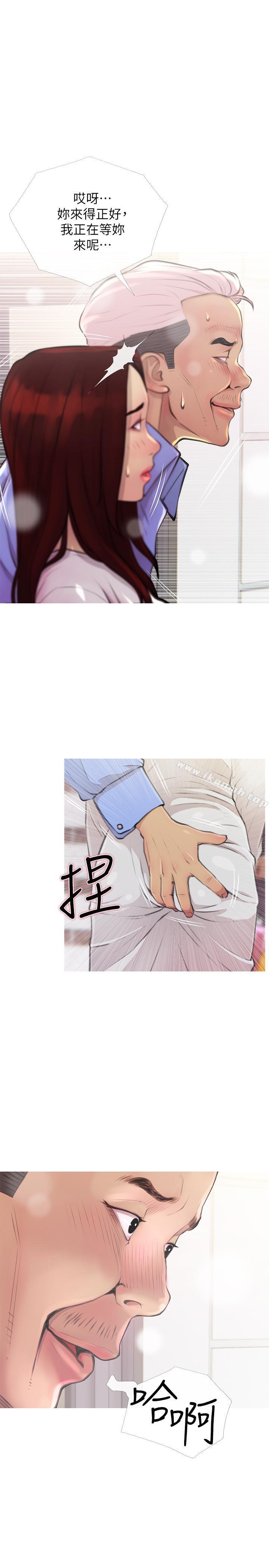 1P - 主妇危机