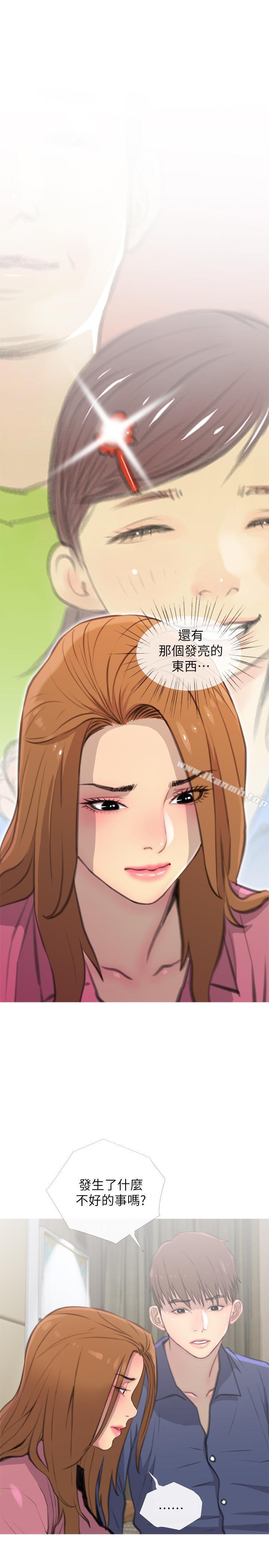 20P - 主妇危机