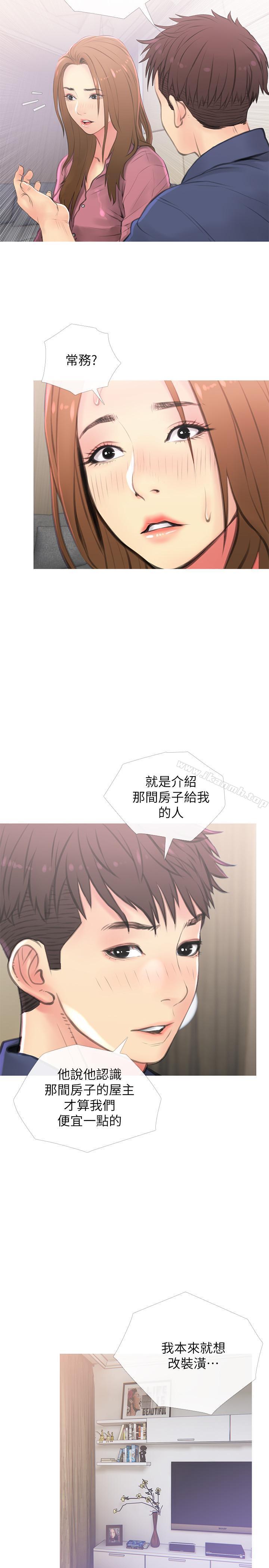 23P - 主妇危机