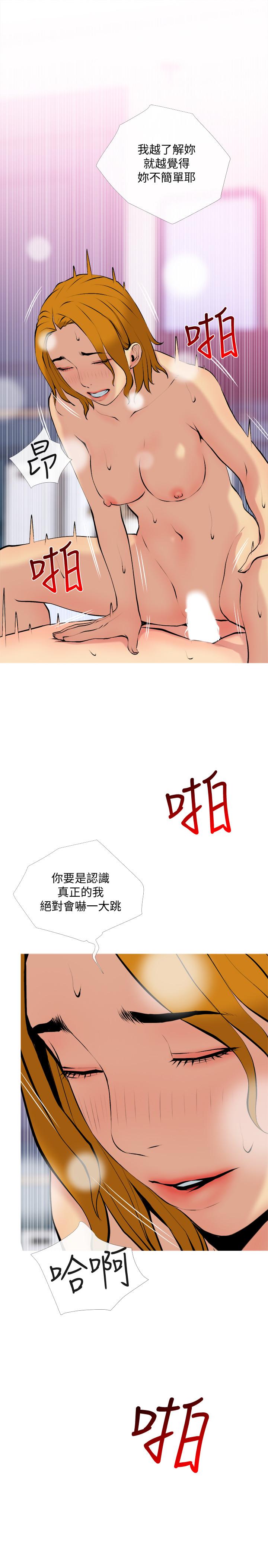 22P - 主妇危机