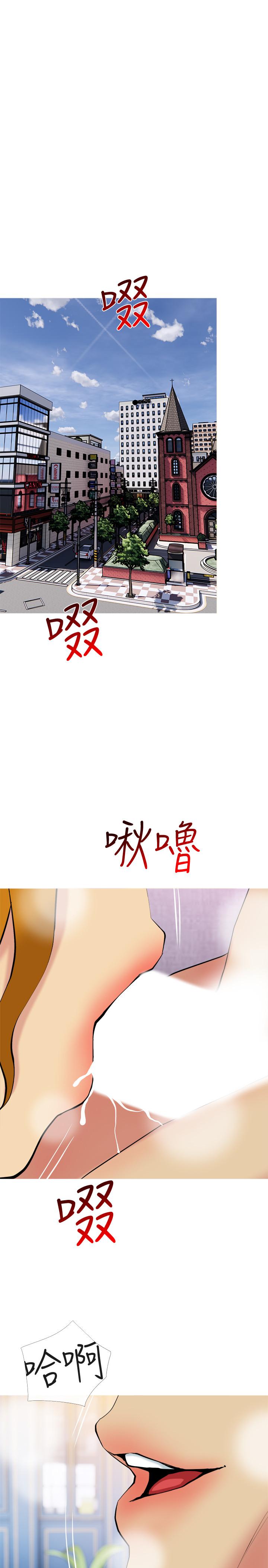 23P - 主妇危机