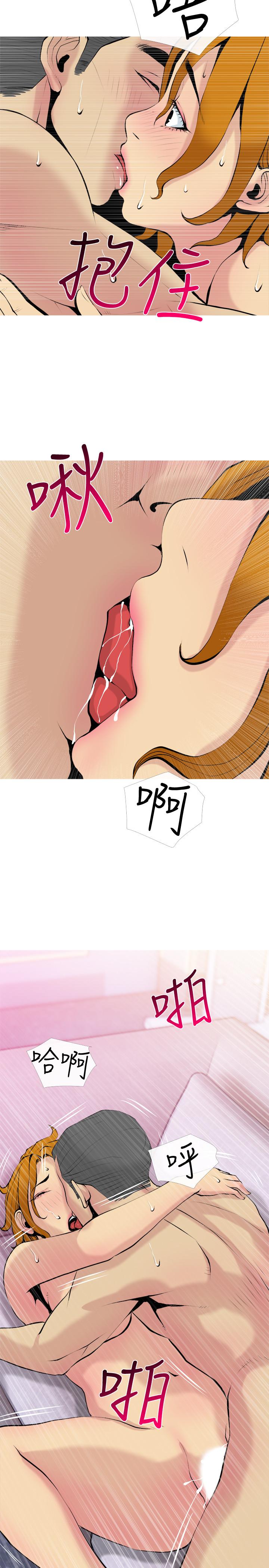 11P - 主妇危机