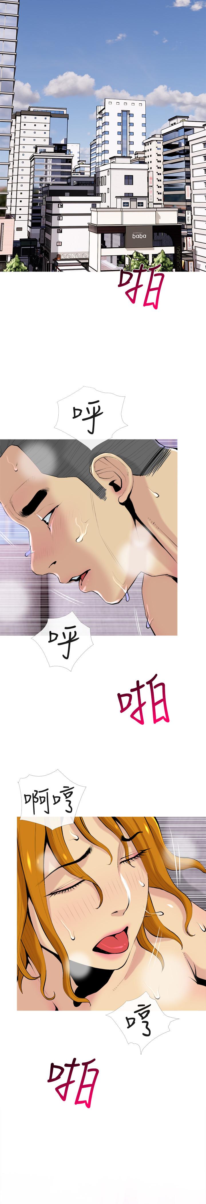 5P - 主妇危机