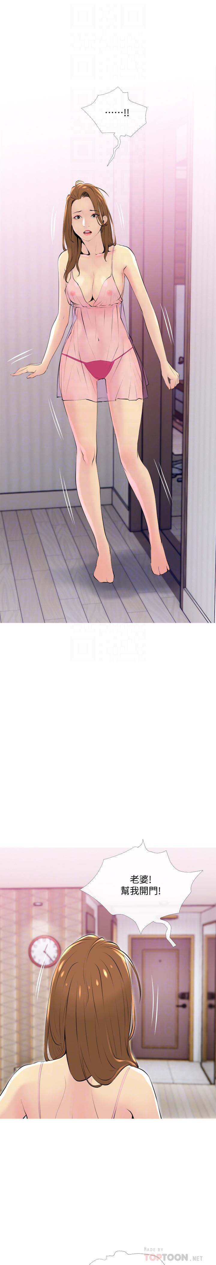 10P - 主妇危机