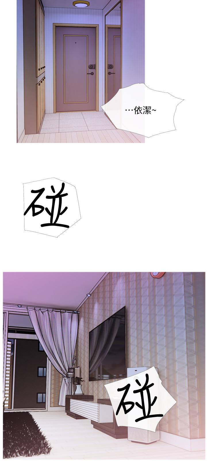9P - 主妇危机