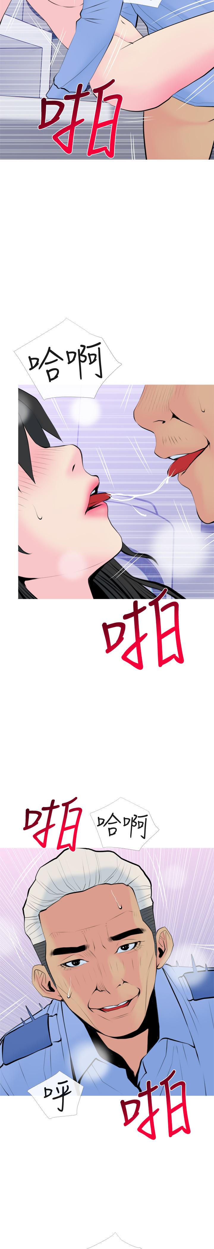 23P - 主妇危机