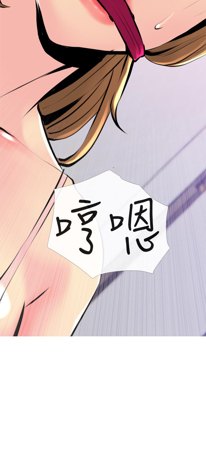 3P - 主妇危机