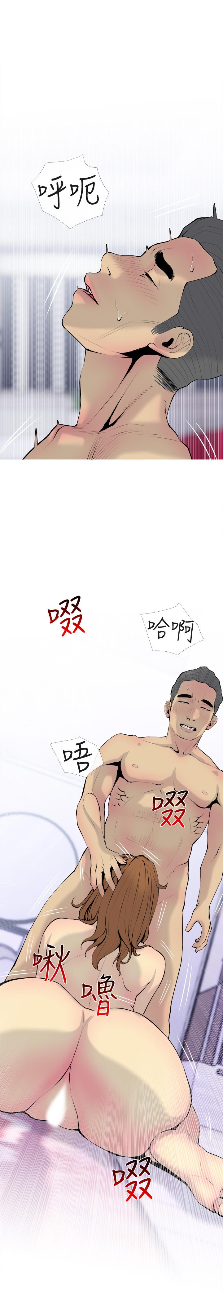 13P - 主妇危机