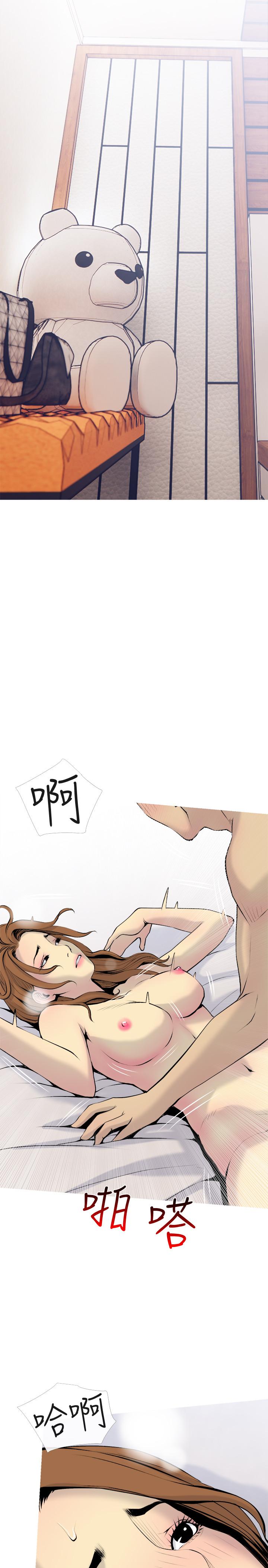 17P - 主妇危机