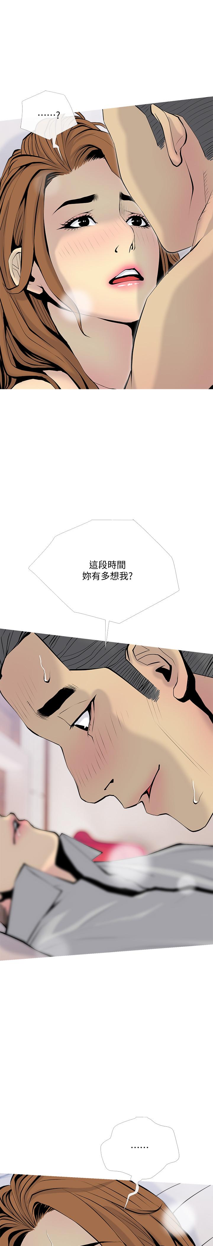 19P - 主妇危机