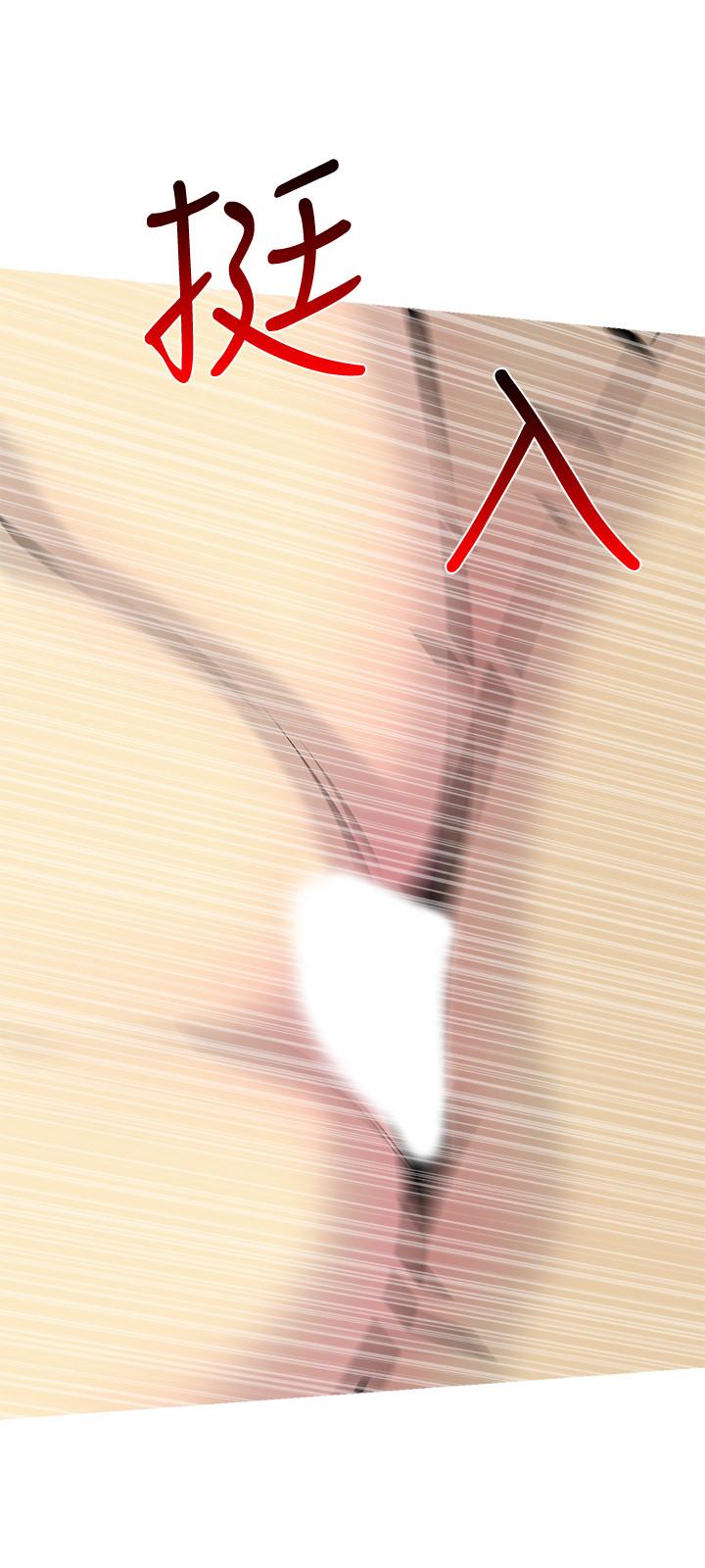 21P - 主妇危机