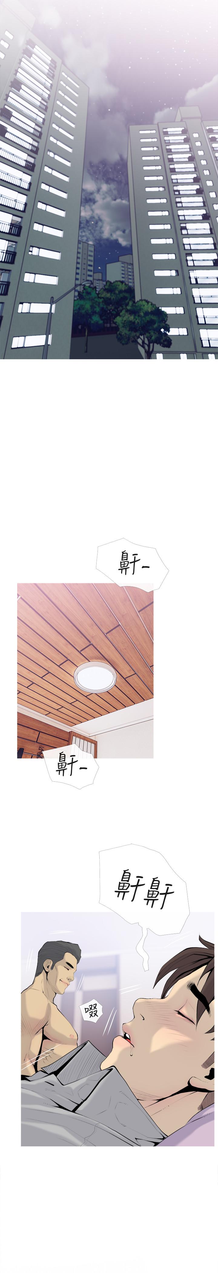 5P - 主妇危机
