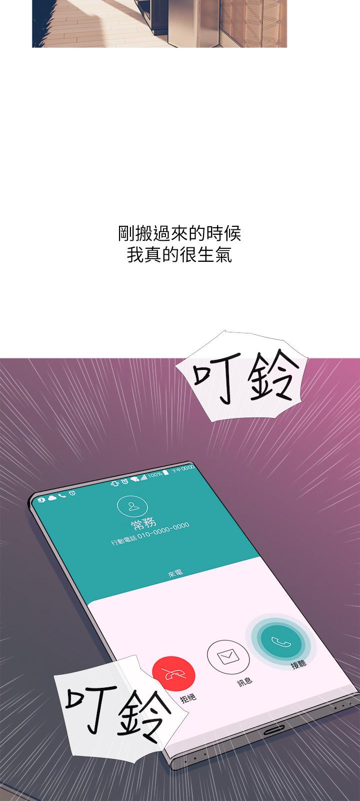 21P - 主妇危机