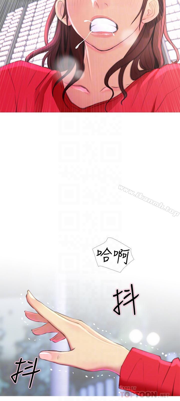 12P - 主妇危机