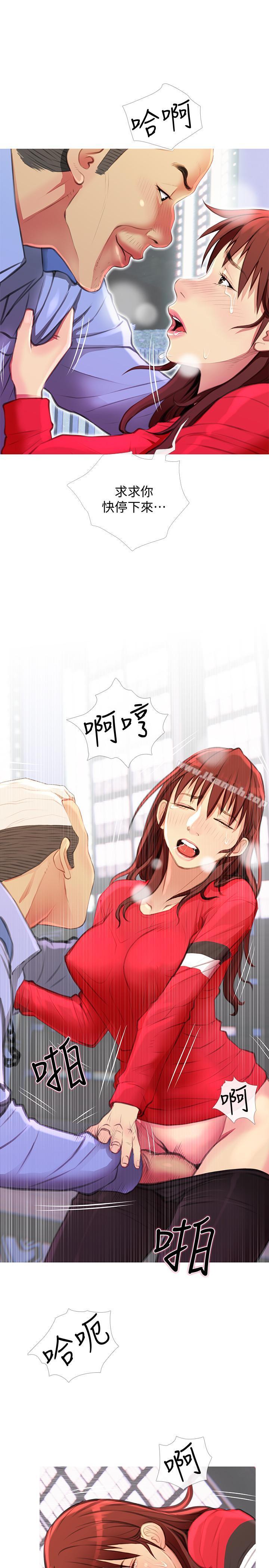 13P - 主妇危机