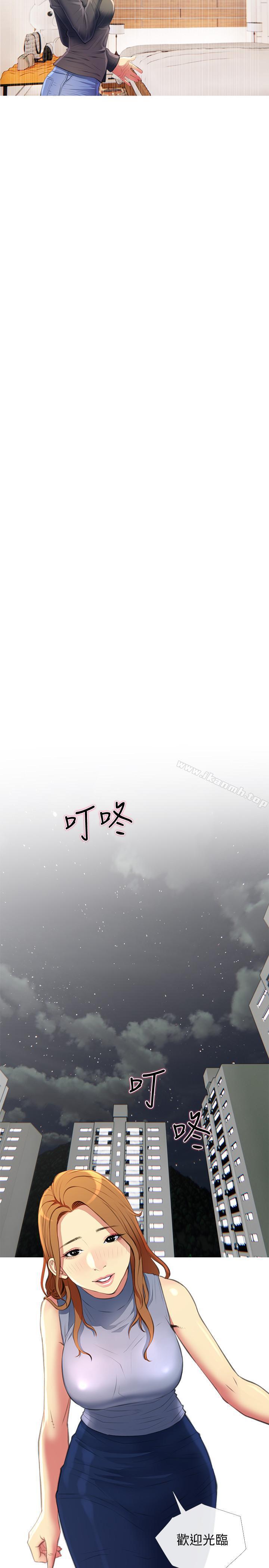 23P - 主妇危机