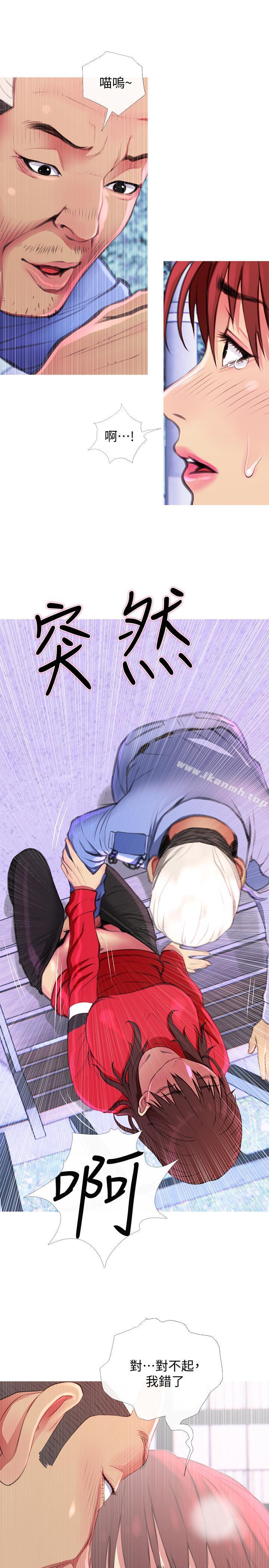 7P - 主妇危机