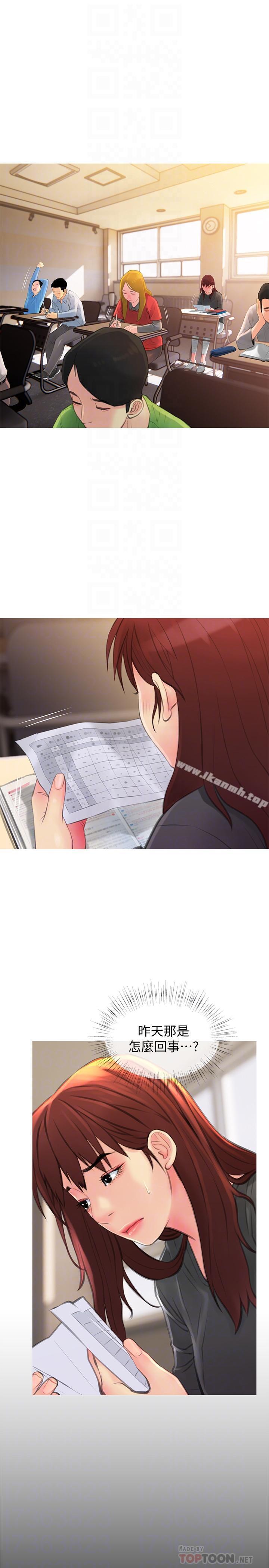 10P - 主妇危机