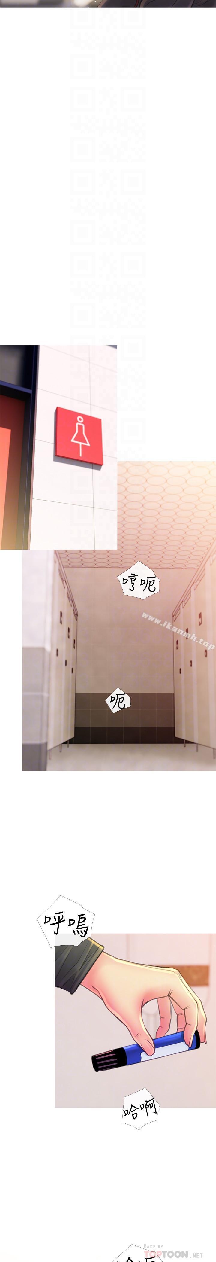 14P - 主妇危机
