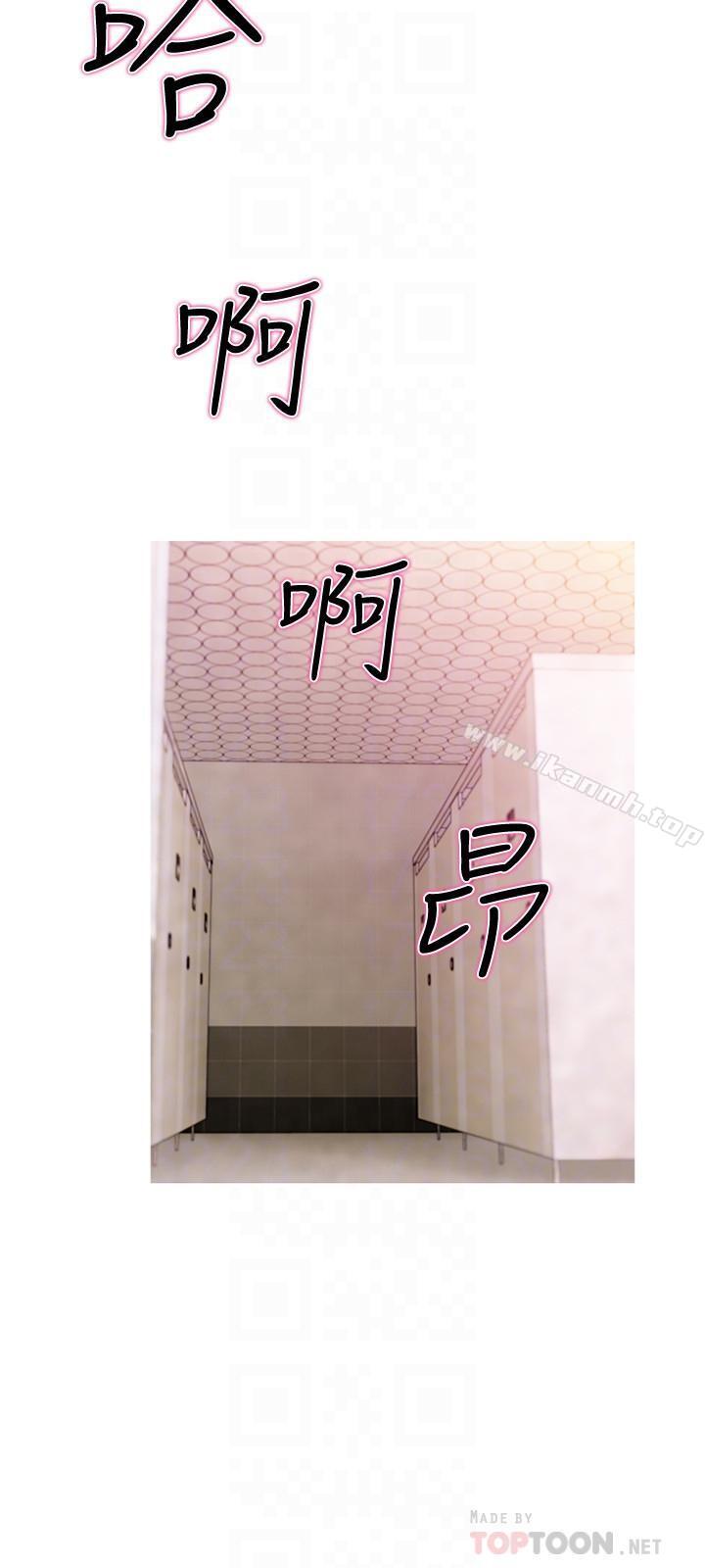 18P - 主妇危机