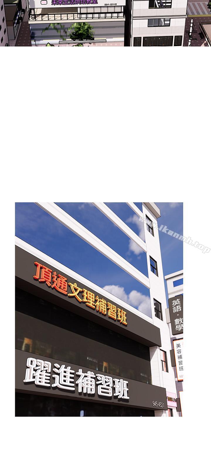 9P - 主妇危机