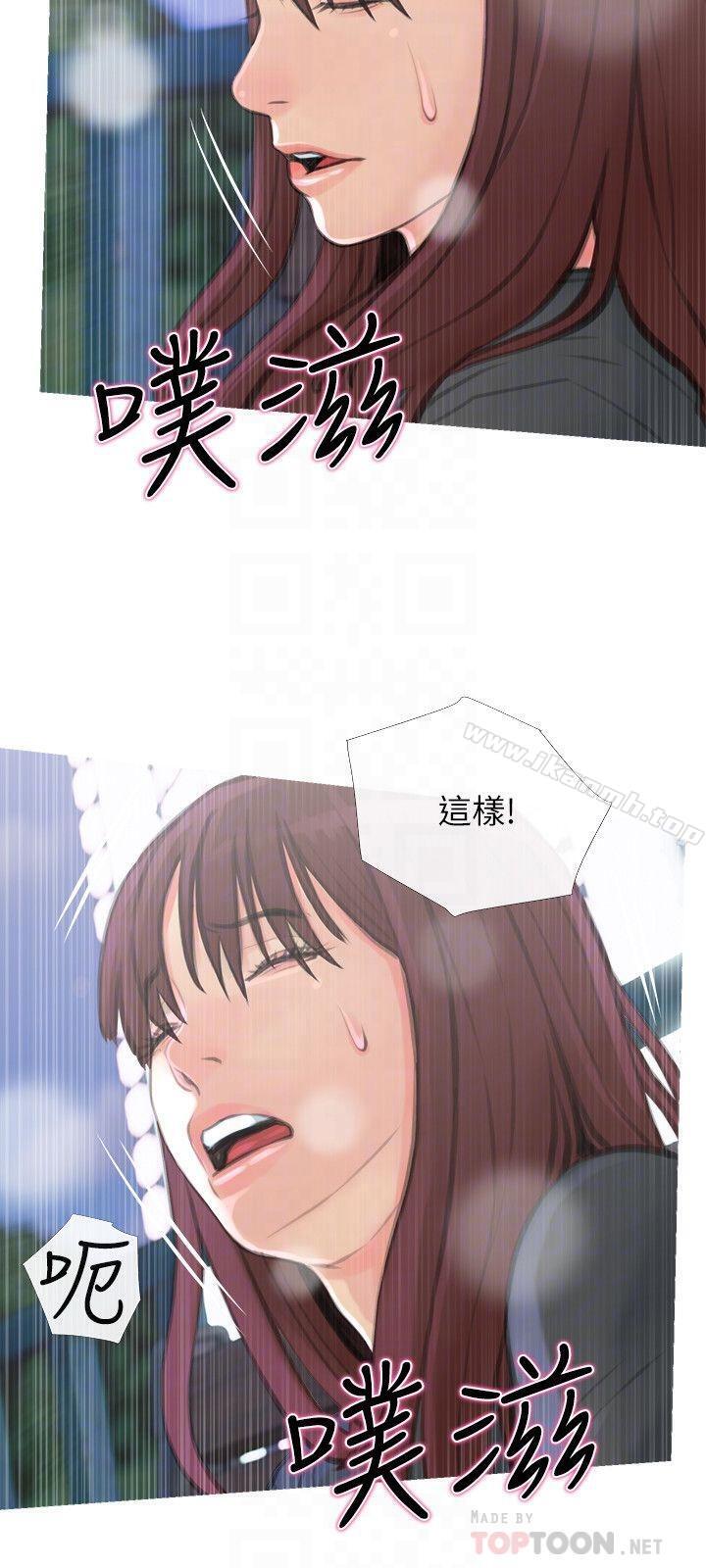 12P - 主妇危机