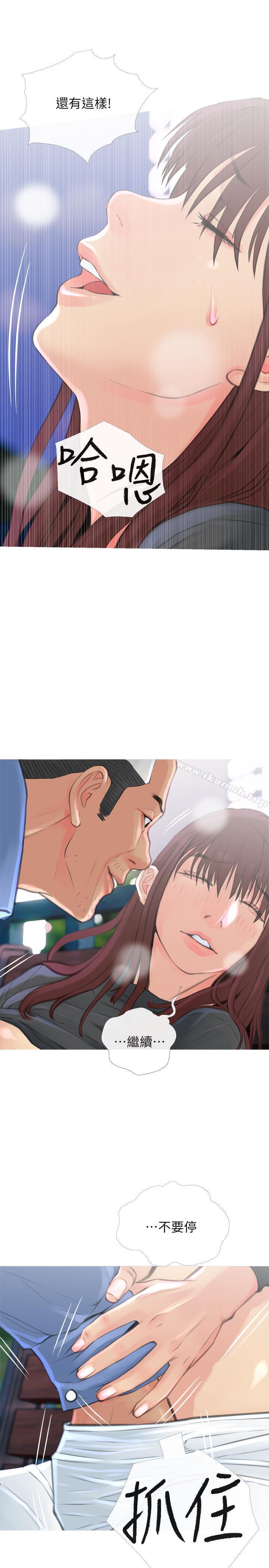 13P - 主妇危机