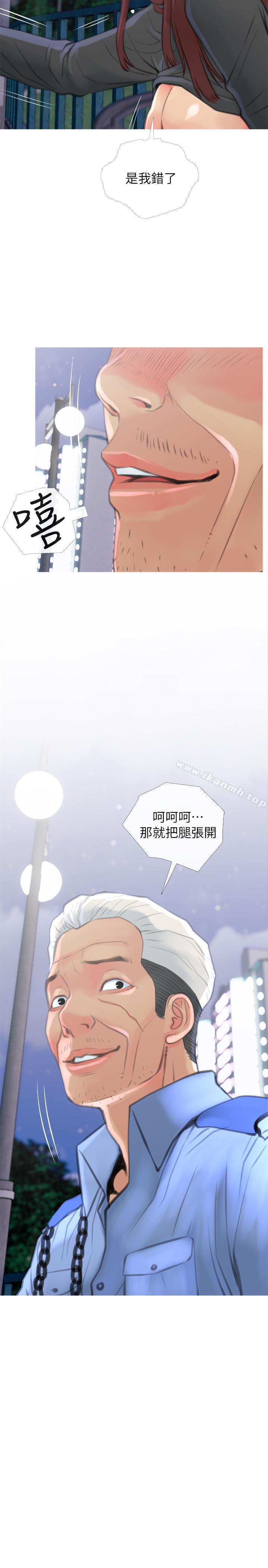 23P - 主妇危机