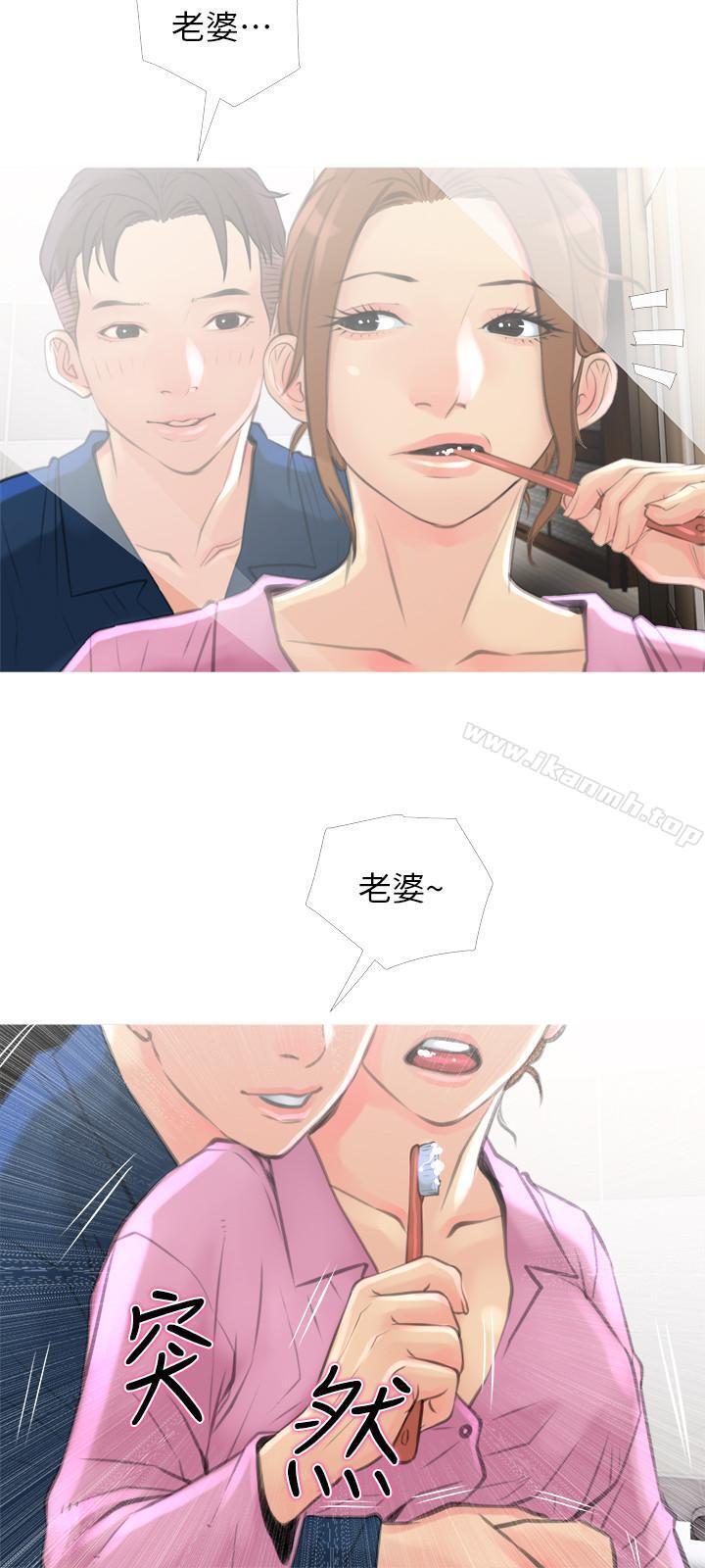 27P - 主妇危机