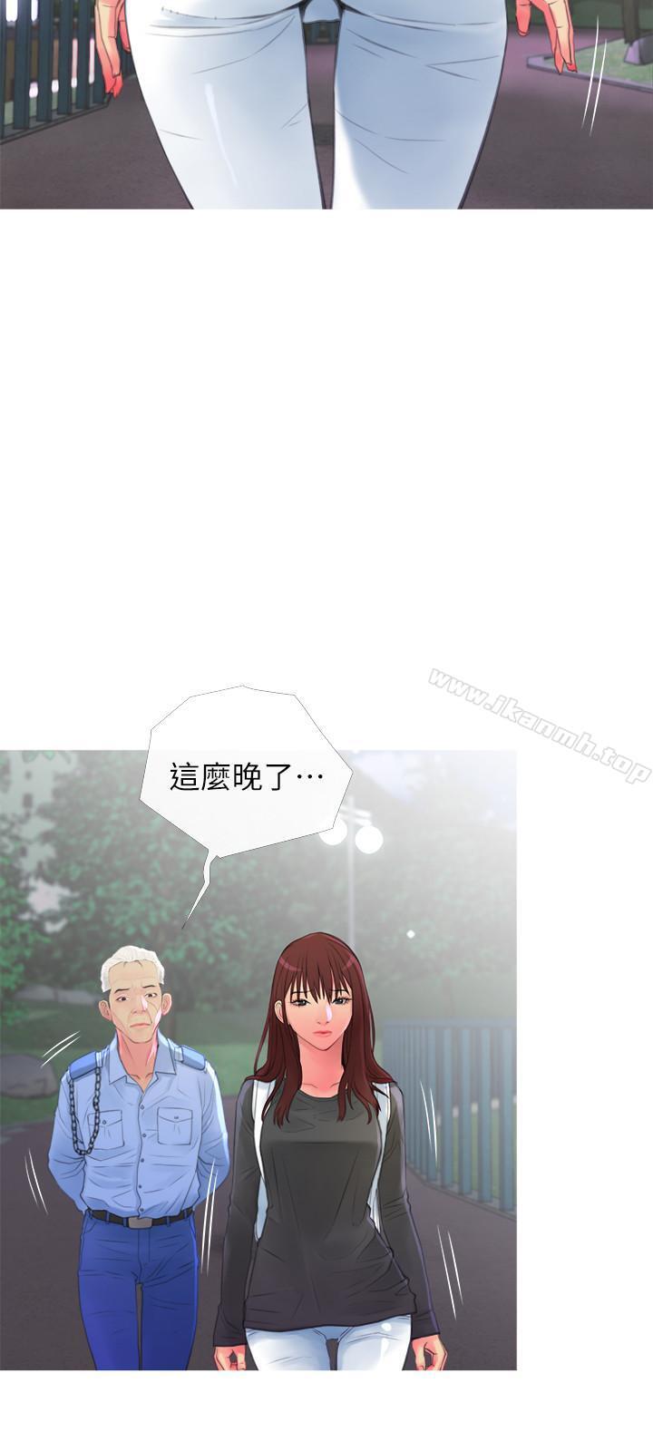 3P - 主妇危机