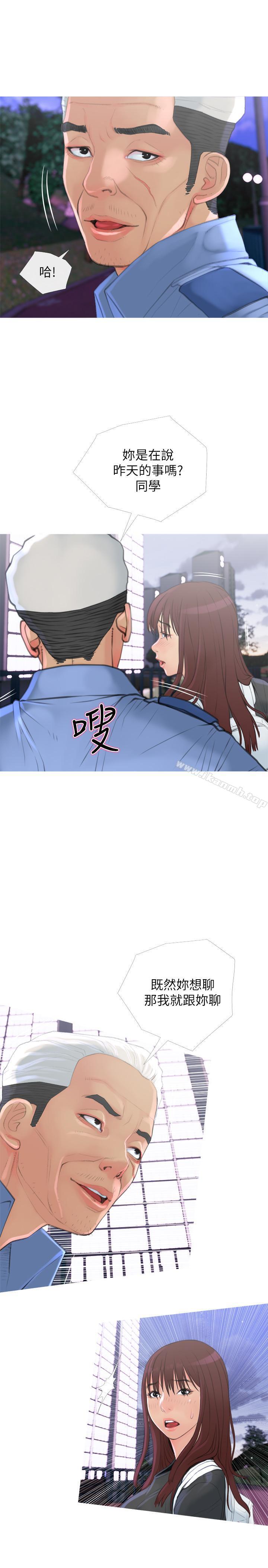 7P - 主妇危机
