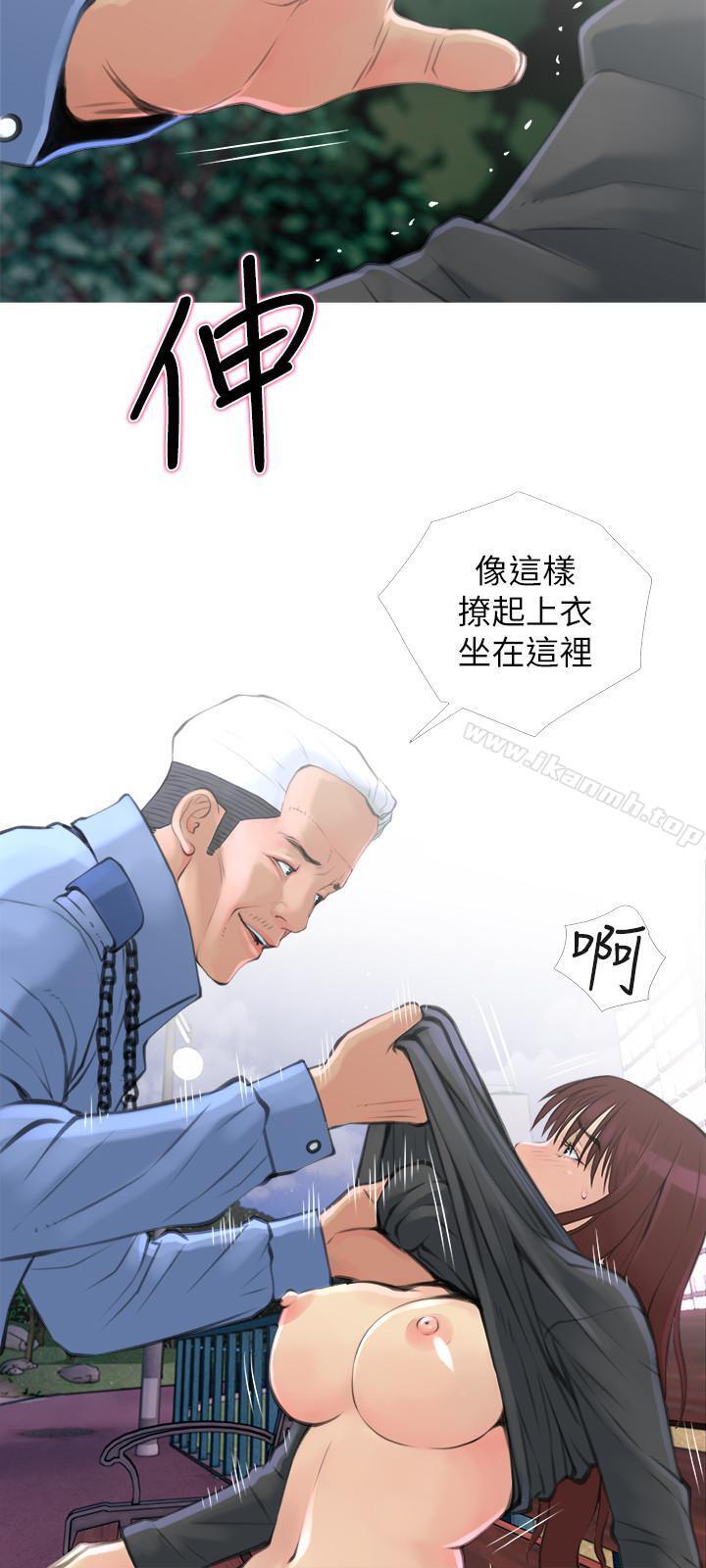 9P - 主妇危机