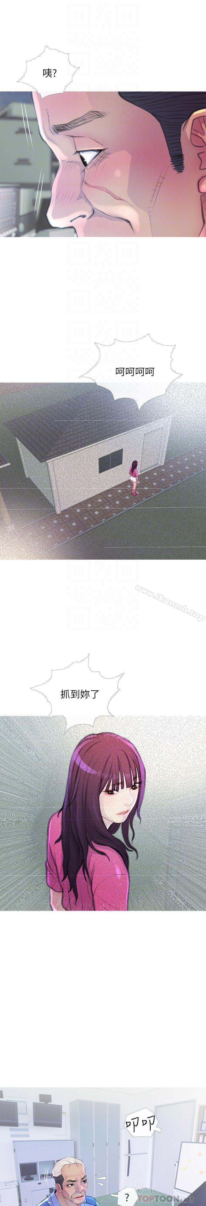 16P - 主妇危机