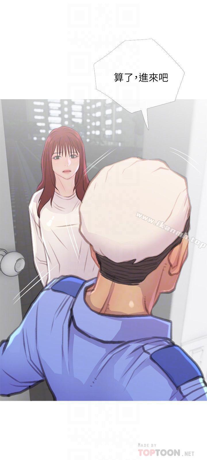18P - 主妇危机