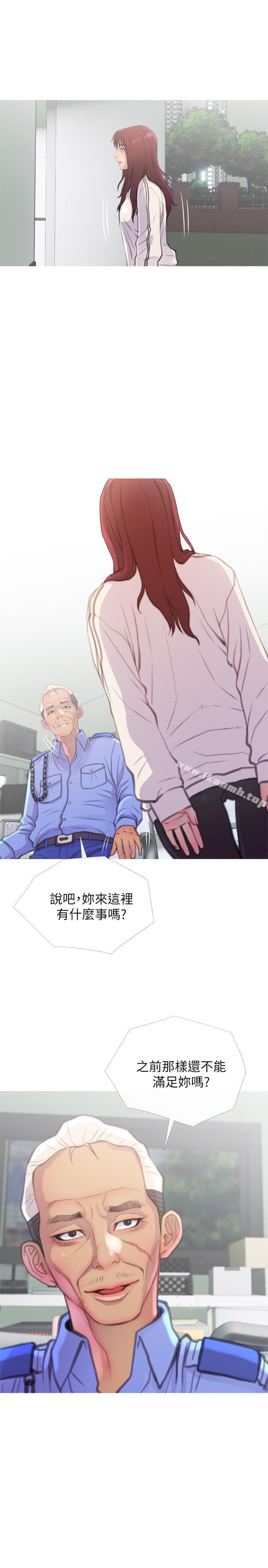 19P - 主妇危机