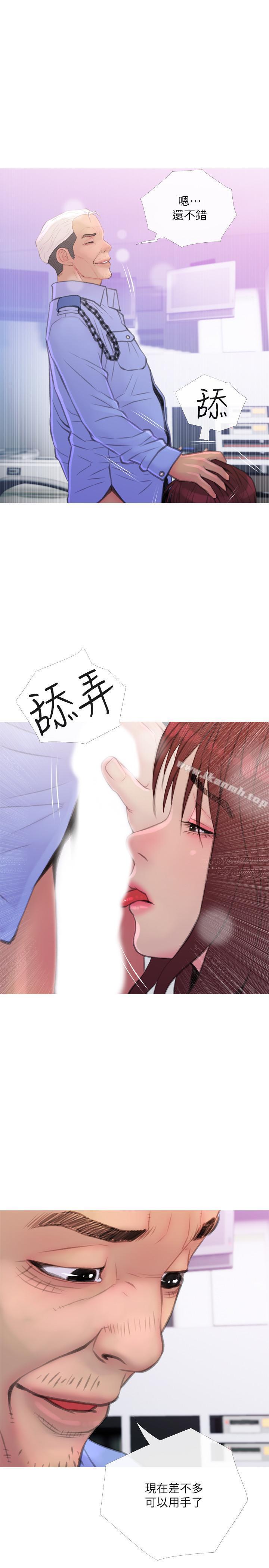 13P - 主妇危机