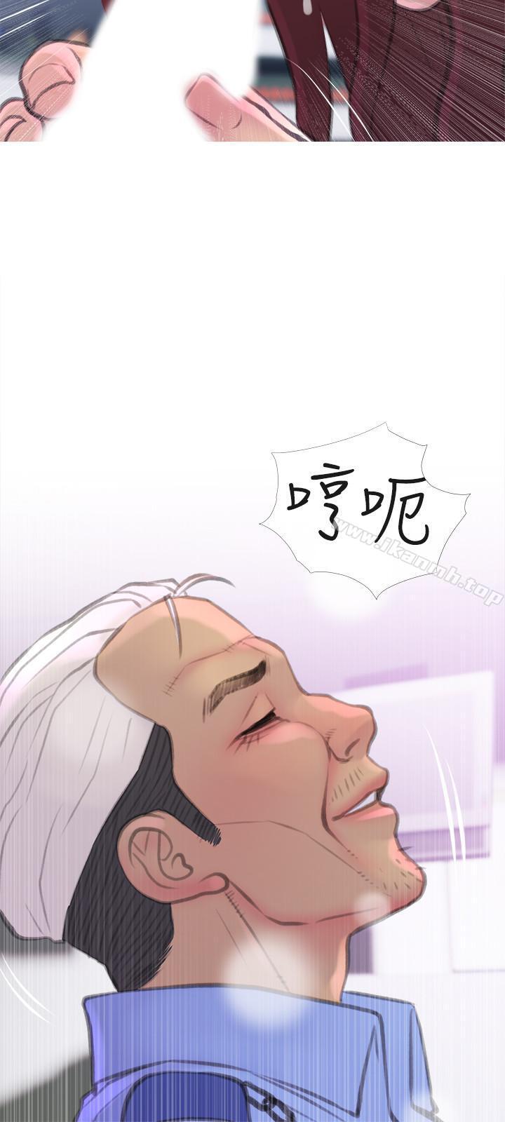 15P - 主妇危机
