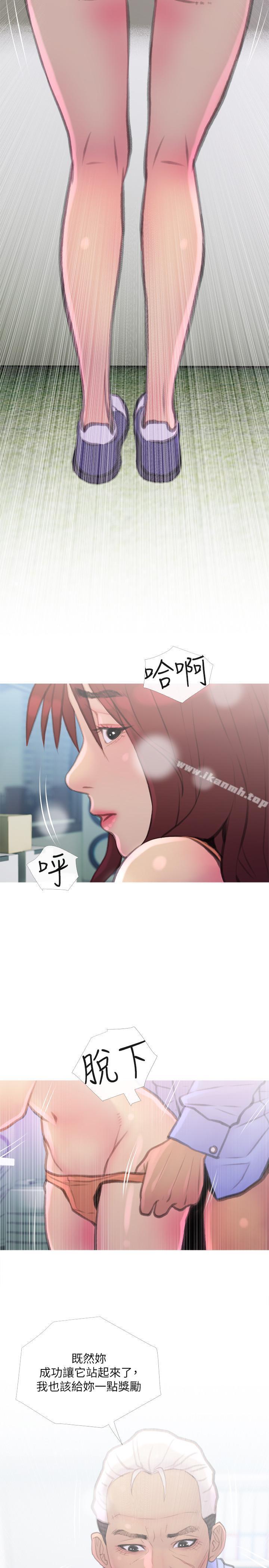 17P - 主妇危机